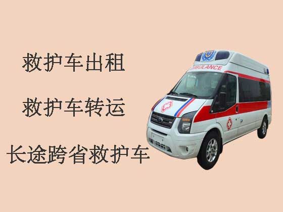 台山病人转运租救护车